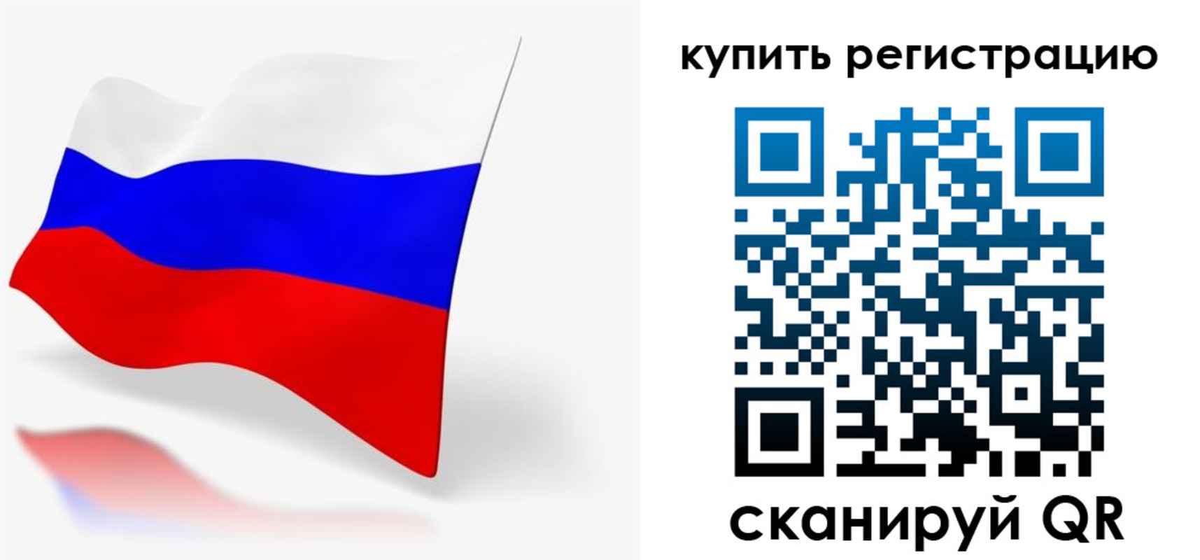 прописка для школы в Георгиевске