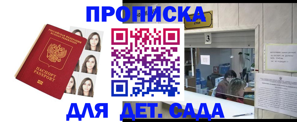 форма 3 в Георгиевске